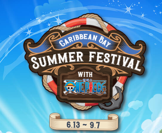 캐리비안베이 할인 총정리! 2025 최신 쿠폰 및 예매 꿀팁