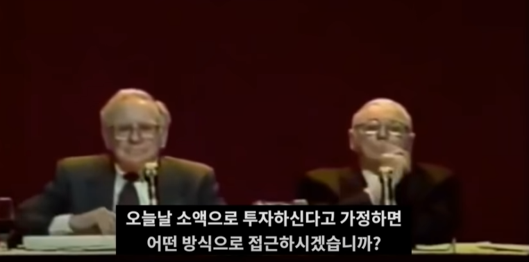 소액투자방법
