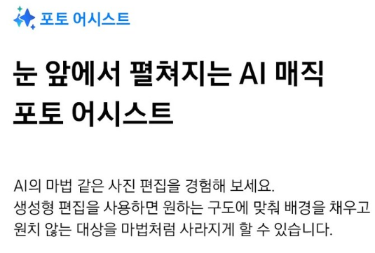 갤럭시Z 플립5