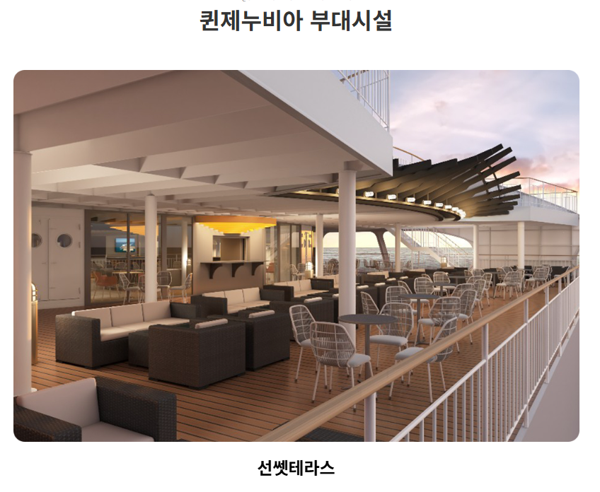 전현무 캠핑카
