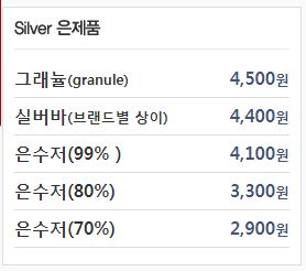 금시세닷컴