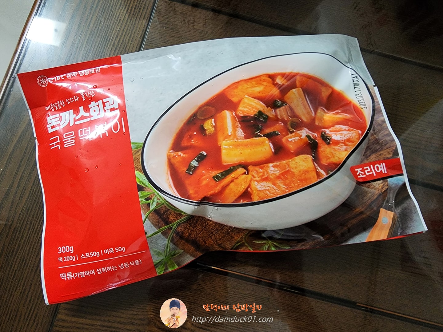 돈까스회관 국물떡볶이