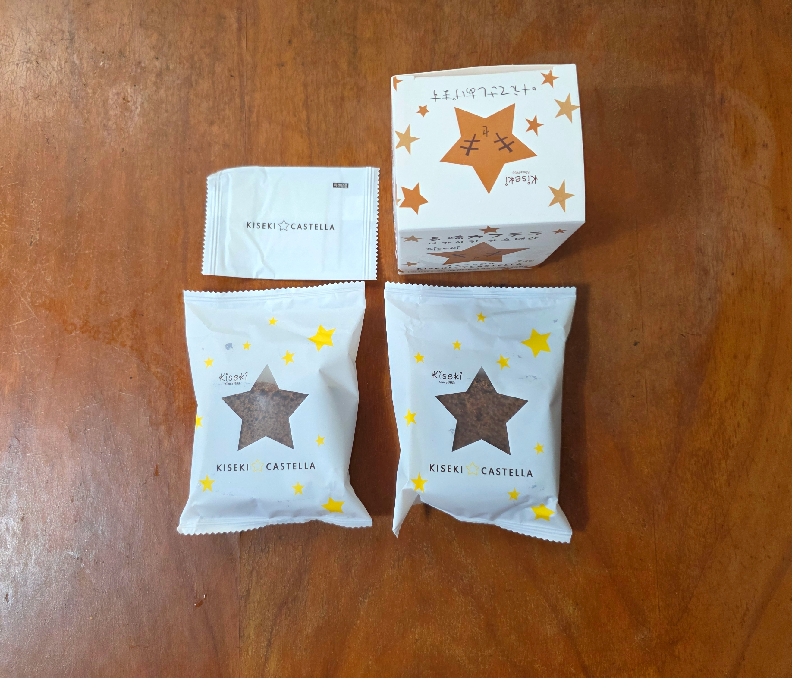 gs25키세키카스테라나가사키카스테라초코