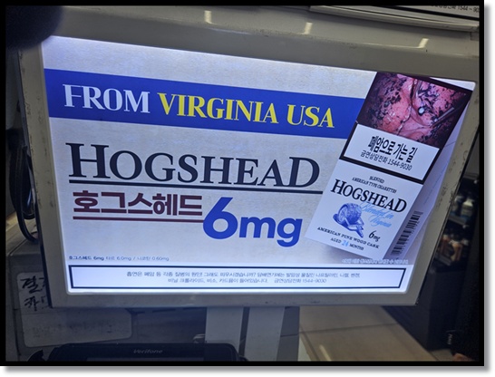 편의점 신상 담배 KT&amp;G '호그스헤드 6mg' 출시 맛과 향 특징 가격 분석: 미국 Philip Morris USA와의 협업 배경과 '담배 본연의 맛' 전략
