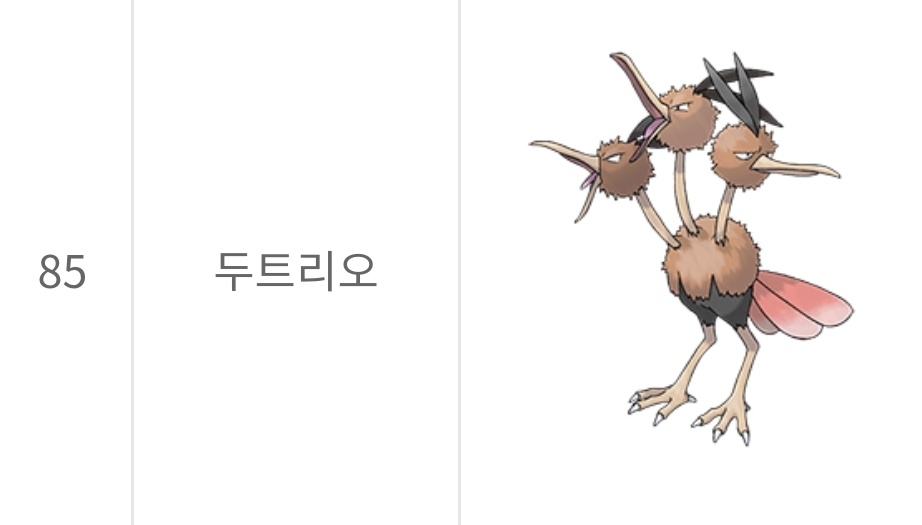 띠부띠부씰