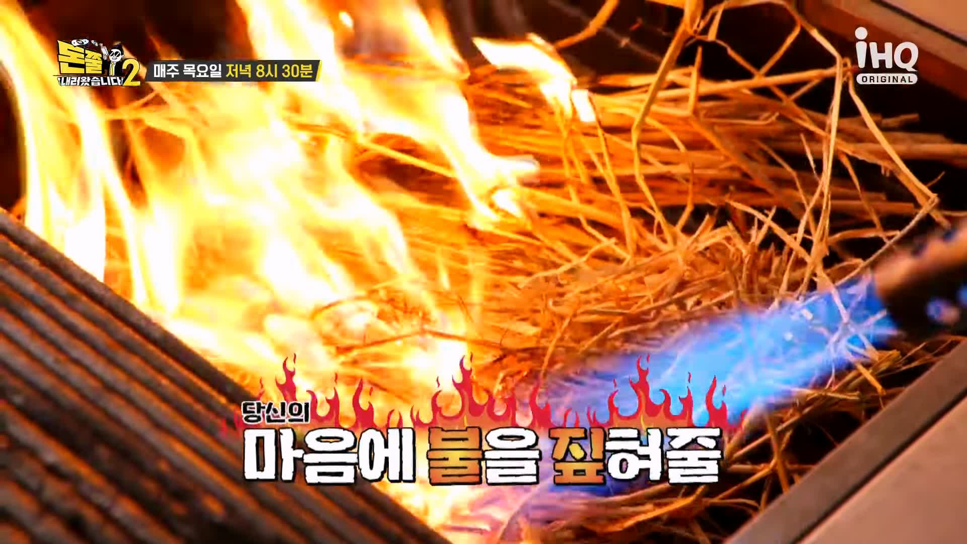 돈쭐내러왔습니다2 짚불뼈구이 양푼이매운국물뼈찜 얼음골밀면 강서구 목동사거리 맛집 이영자 에바포피엘 후지모토사오리 방송 소개