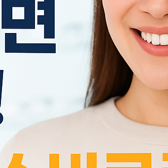 안경 돋보기