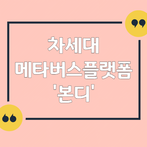 포스팅-제목이미지