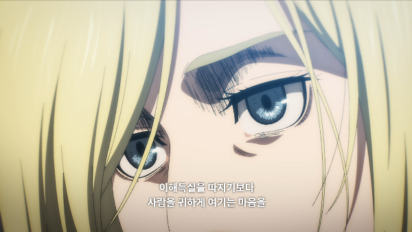 진격의거인