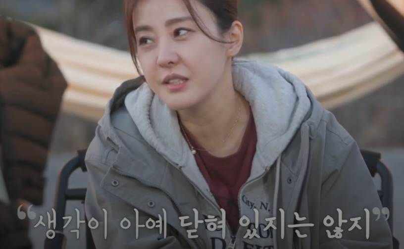 박은혜 이혼후 심경