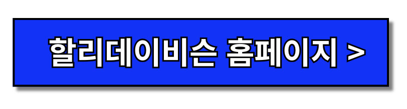 2024 할리데이비슨 : CVO 스트리트 글라이드(CVO Street Glide)