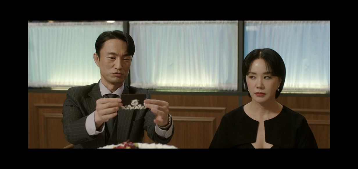 차정숙