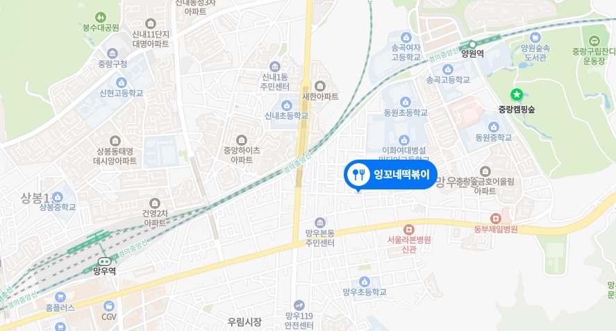 전참시 이국주 잉꼬네 떡볶이 위치