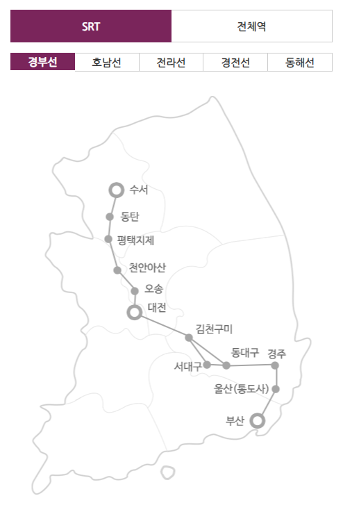코레일, SRT 노선 노선 안내