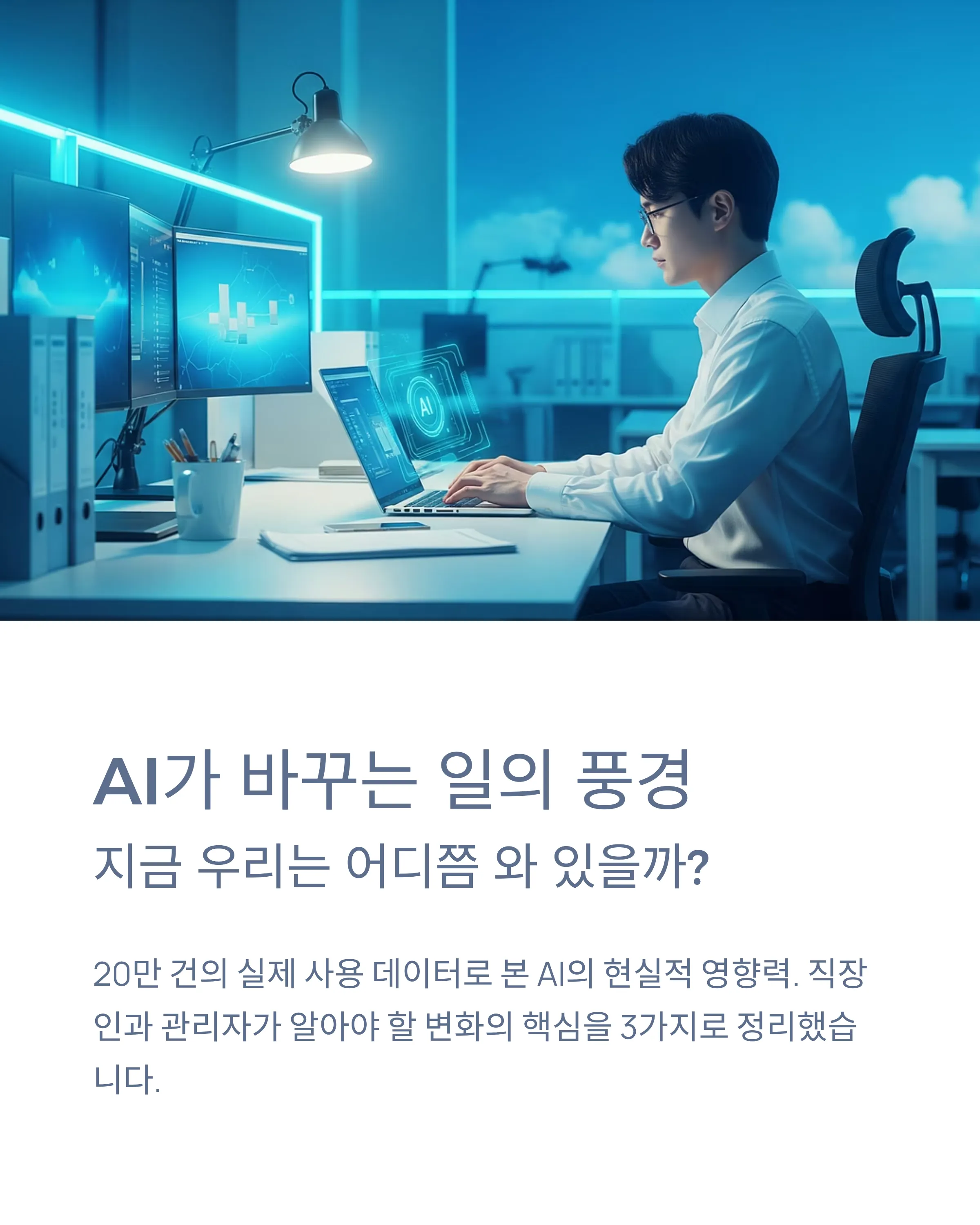인공지능
