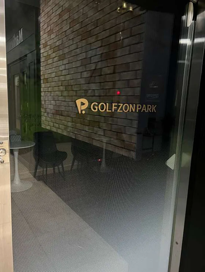 상현 원희스크린골프 [골프존파크]