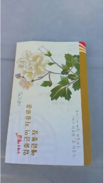 우체국 정기예금 금리고금리 꿀팁_16