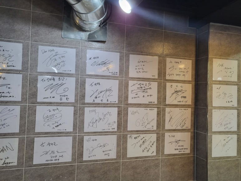 마포 망원동 흑돼지집 '성미골' 본점