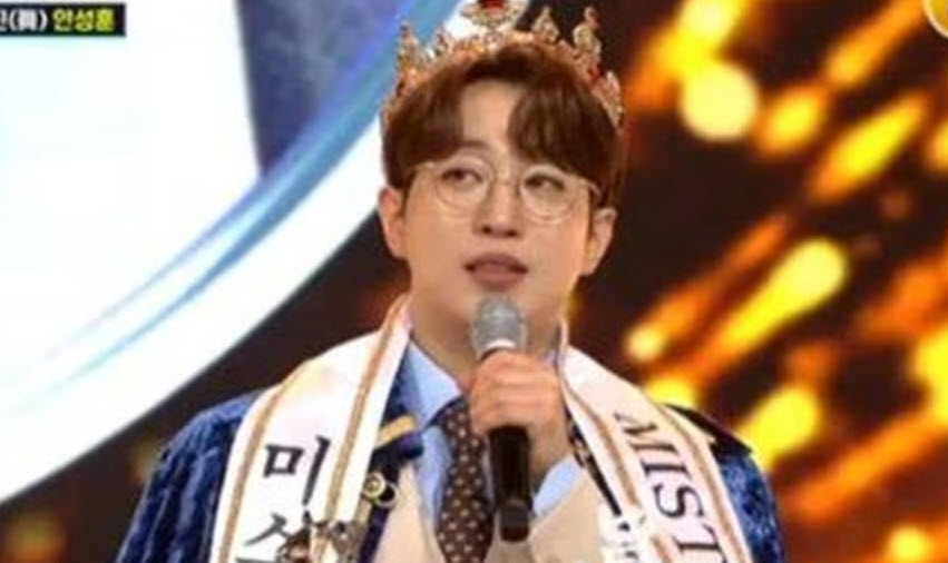 미스터트롯2 최종순위