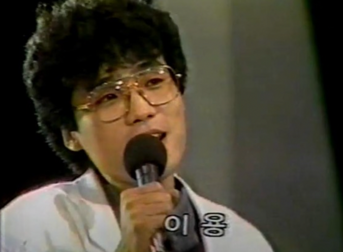 이용