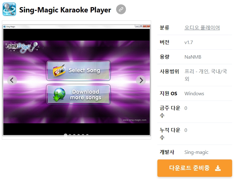Sing-Magic-Karaoke-Player