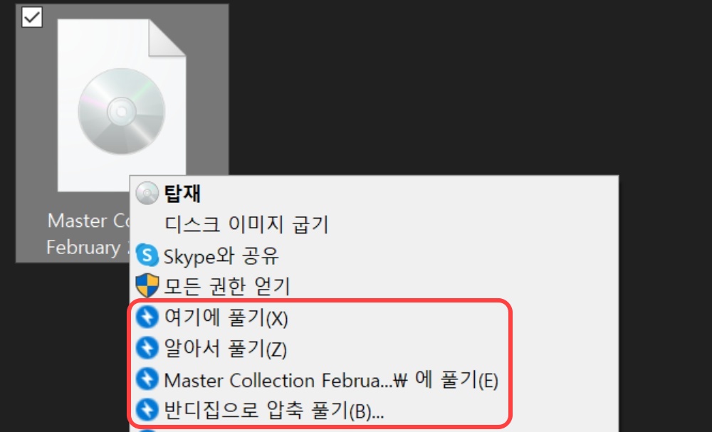 어도비 마스터 콜렉션 2021