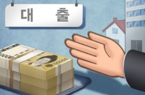 2025년 신생아 특례 대출[조건&amp;#44;금리&amp;#44;한도&amp;#44;우대 혜택까지]