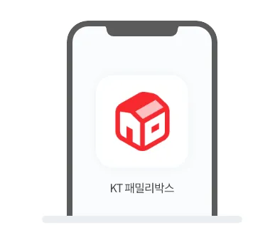 KT 패밀리박스 앱