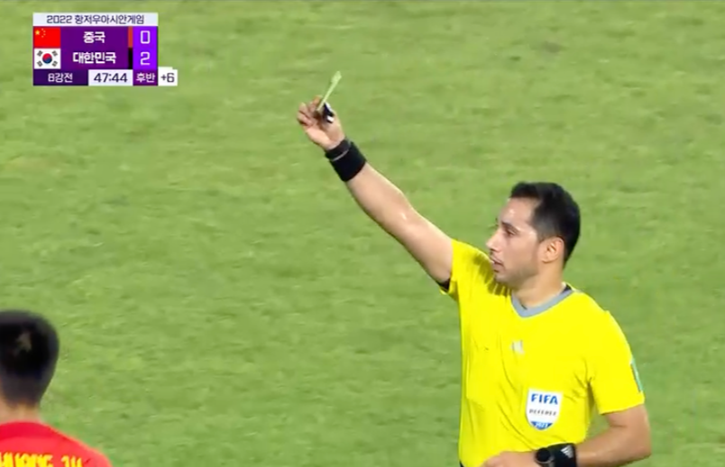 항저우아시안게임 축구