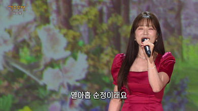 가요무대 오늘출연진