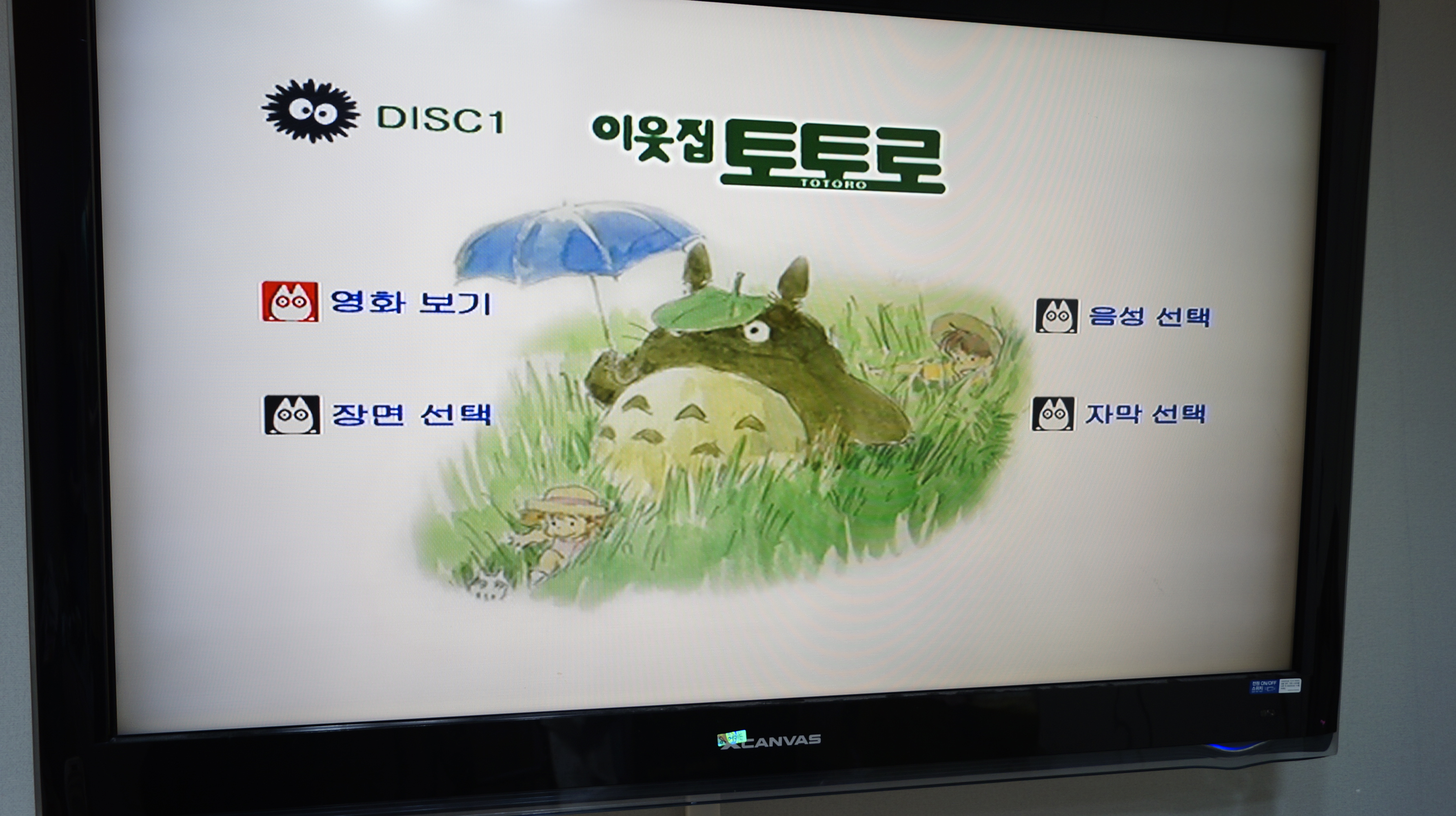 인비오 IV-30M DVD 플레이어