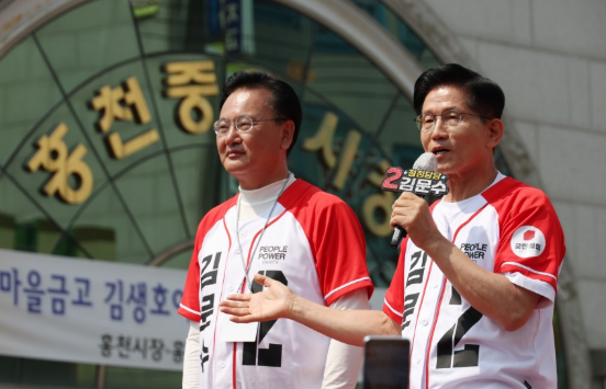 김문수