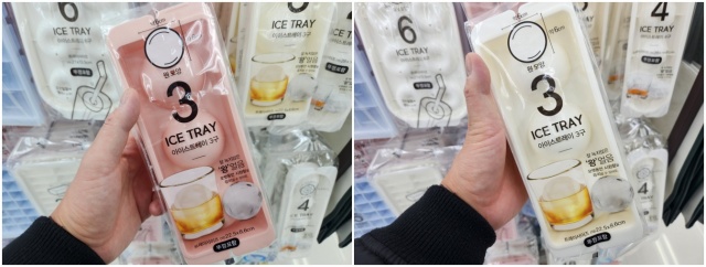 아이스트레이 사진