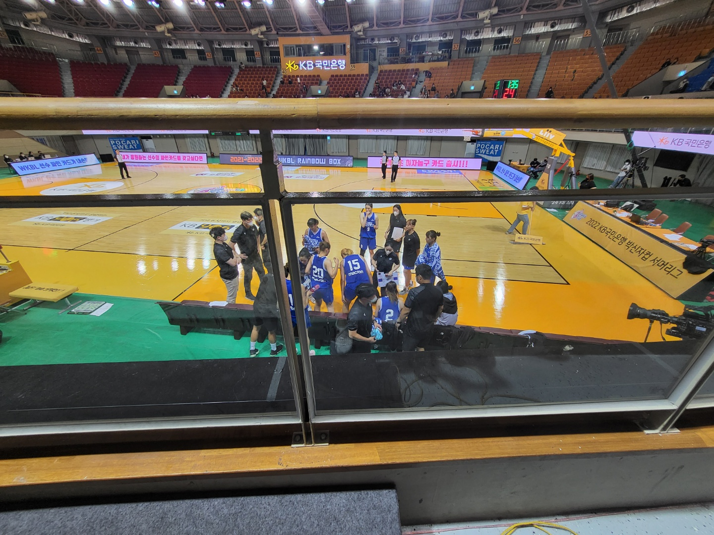 2022 KB국민은행 박신자컵 서머리그