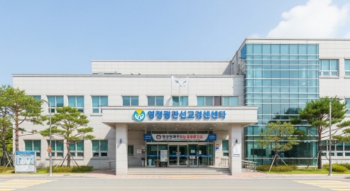 지역 행정복지센터 전경을 담은 이미지