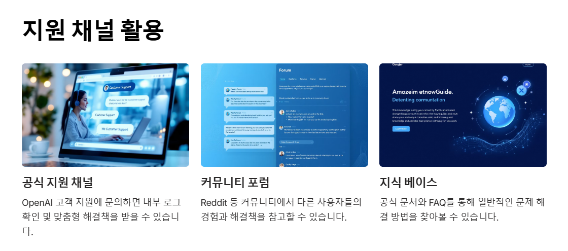 GPT 메세지 스트림 90%가 몰랐던 사용법 정리