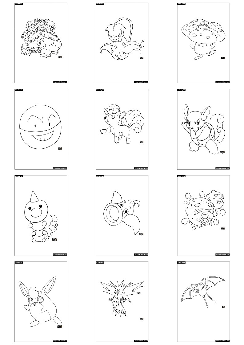 포켓몬 색칠공부 도안