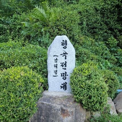 구미 가볼만한곳 베스트 10
