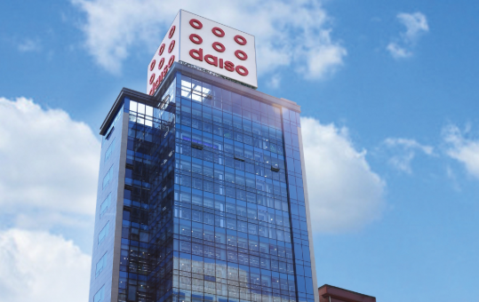 2025년 하반기 아성다이소 채용 정보