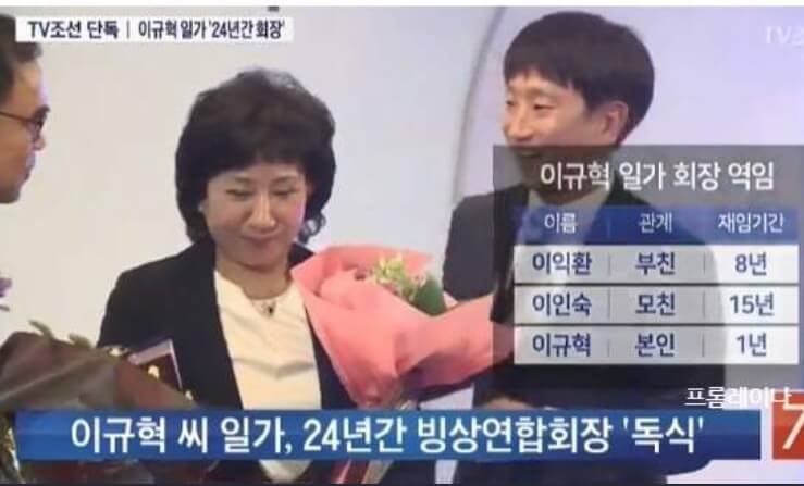 이규혁 동생 이규현 코치 손담비 남편 손담비 시동생