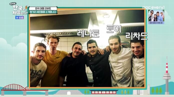 헝가리-셰프들