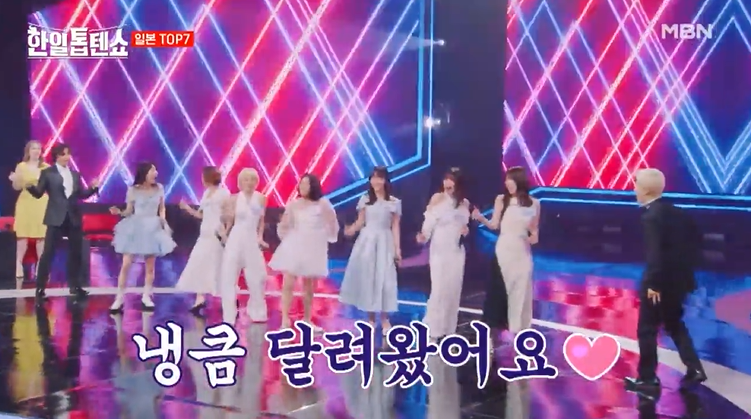 한일톱텐쇼 재방송 편성표