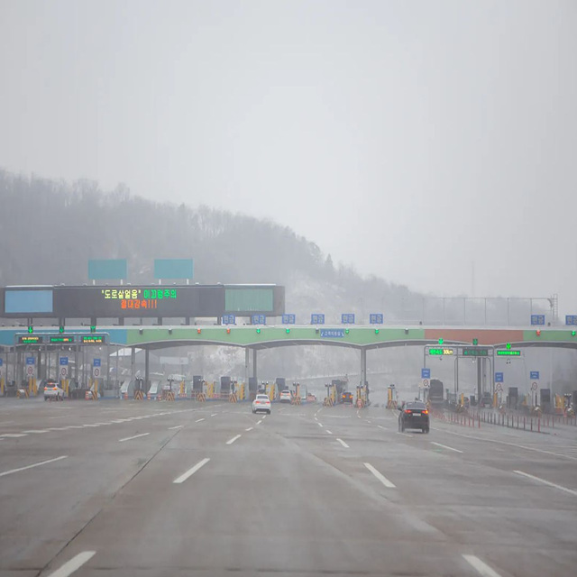 서해안 고속도로 휴게소