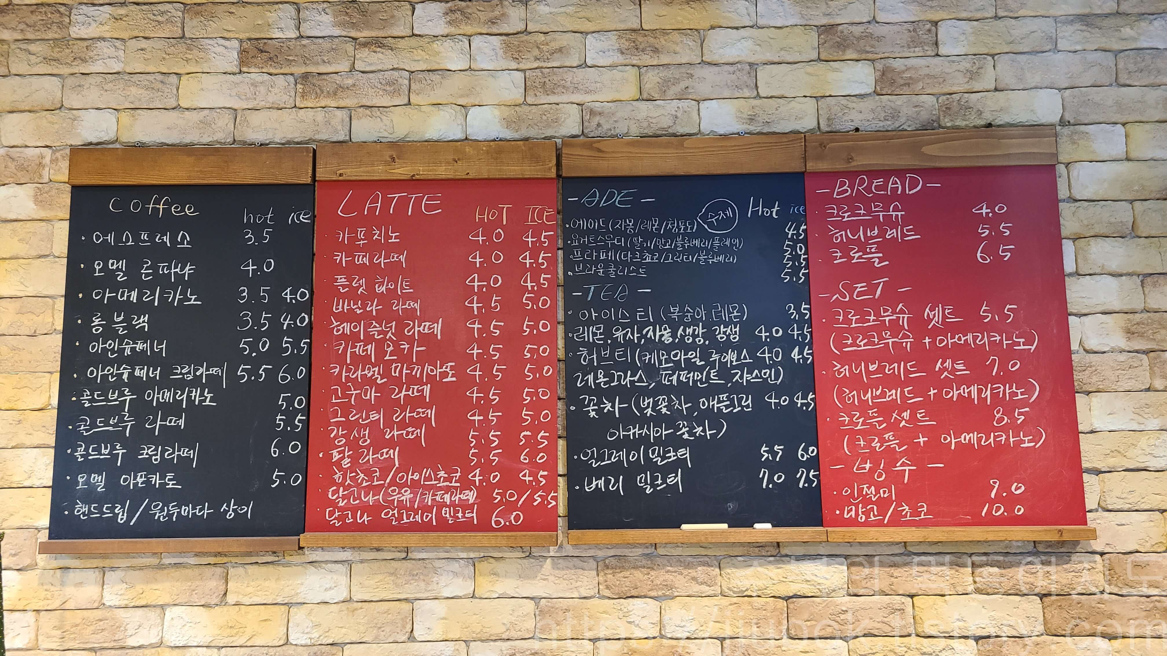 오멜-에클레시아-카페-메뉴