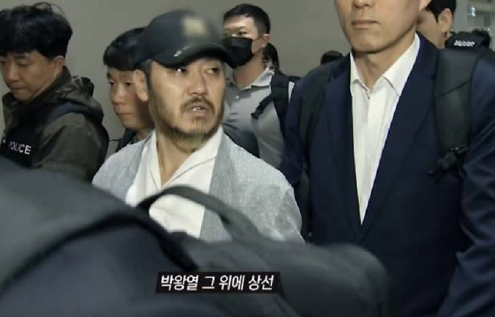그것이알고싶다-마약왕-최병민