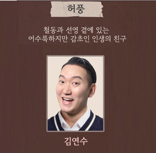 사랑해엄마