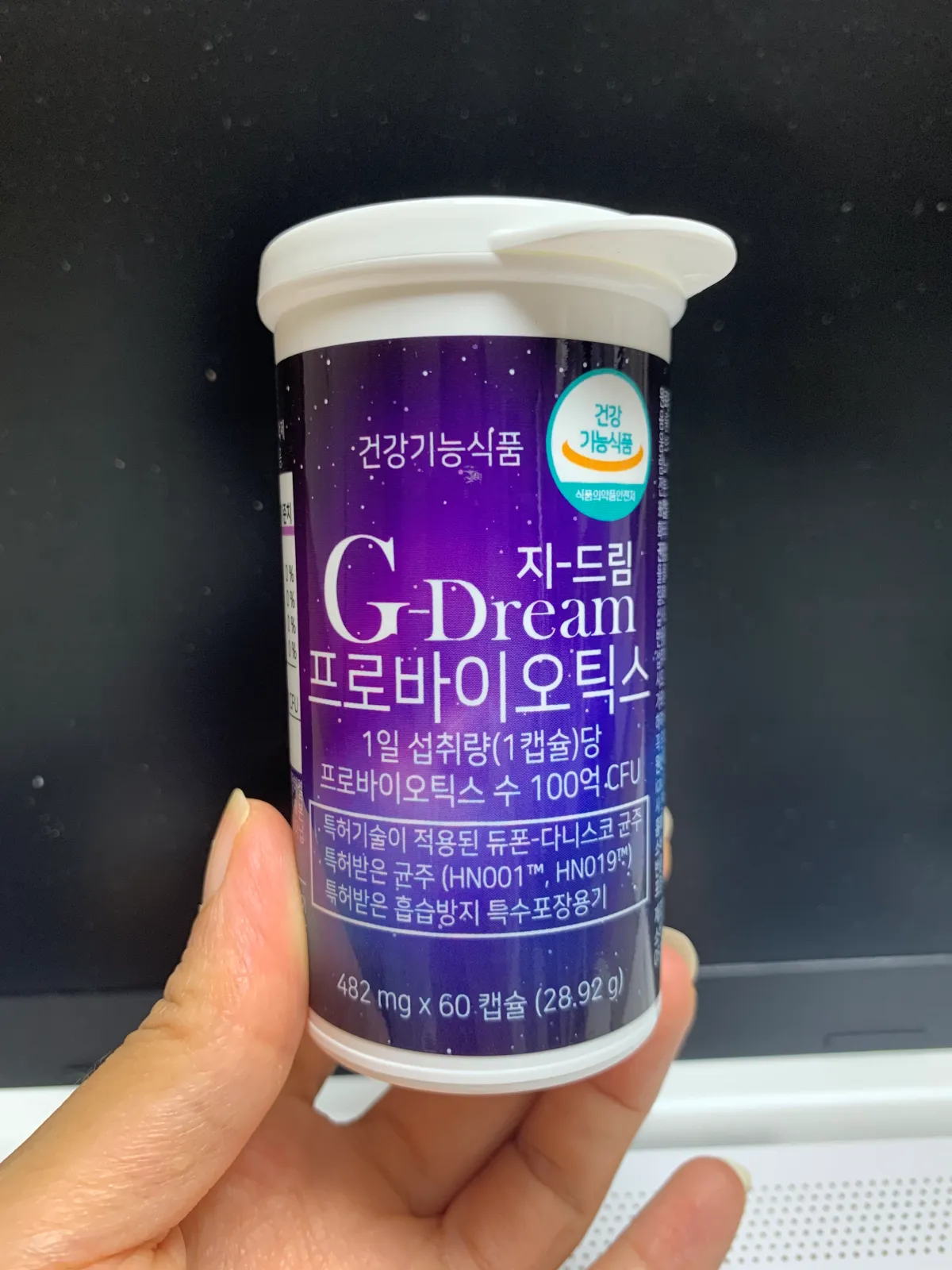 지드림유산균-통