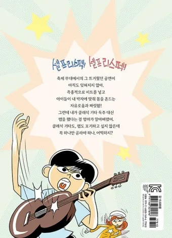 렛츠기릿 Let_s get it 뜻과 원어민 영어 표현 슬랭 안내집_15