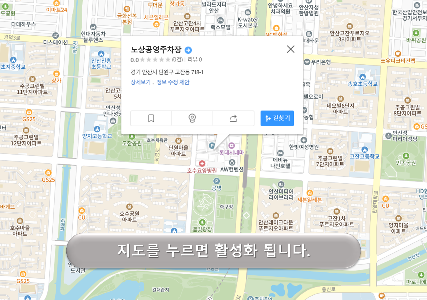 진흥5길 노상주차장