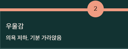 비타민d 부족증상 